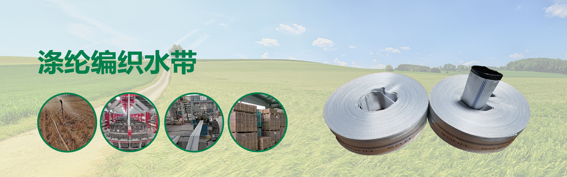 水带型号的组成